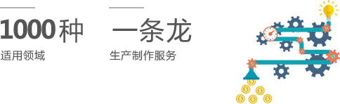 裝配靈活、價(jià)格從優(yōu)